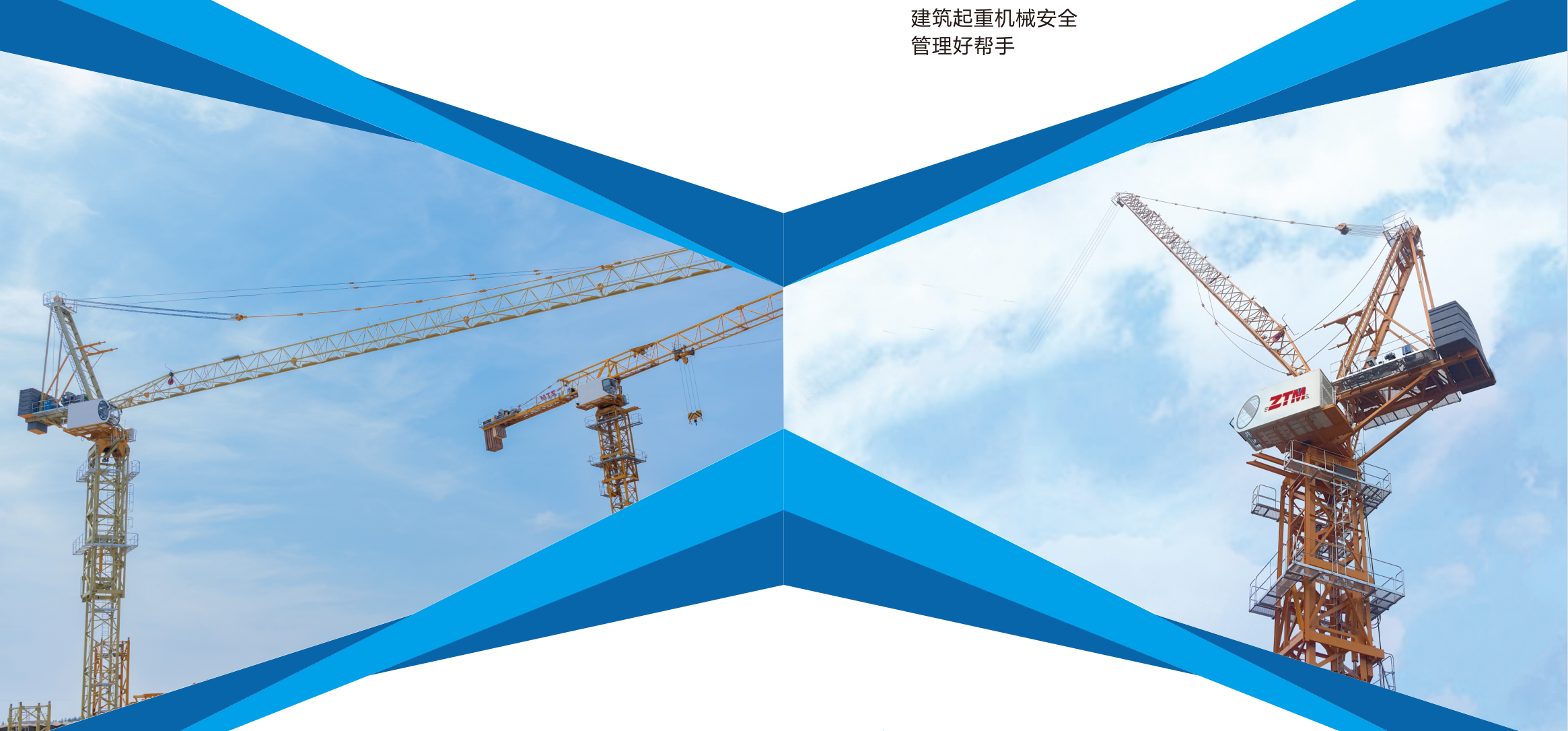 <strong>Compliant station construction, use Mituo</strong>